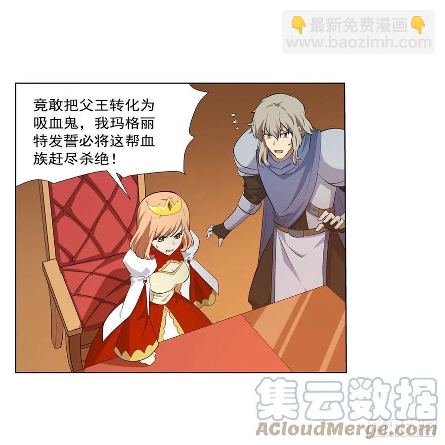 第253话 碎星炮3