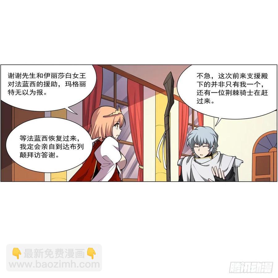 第253话 碎星炮35