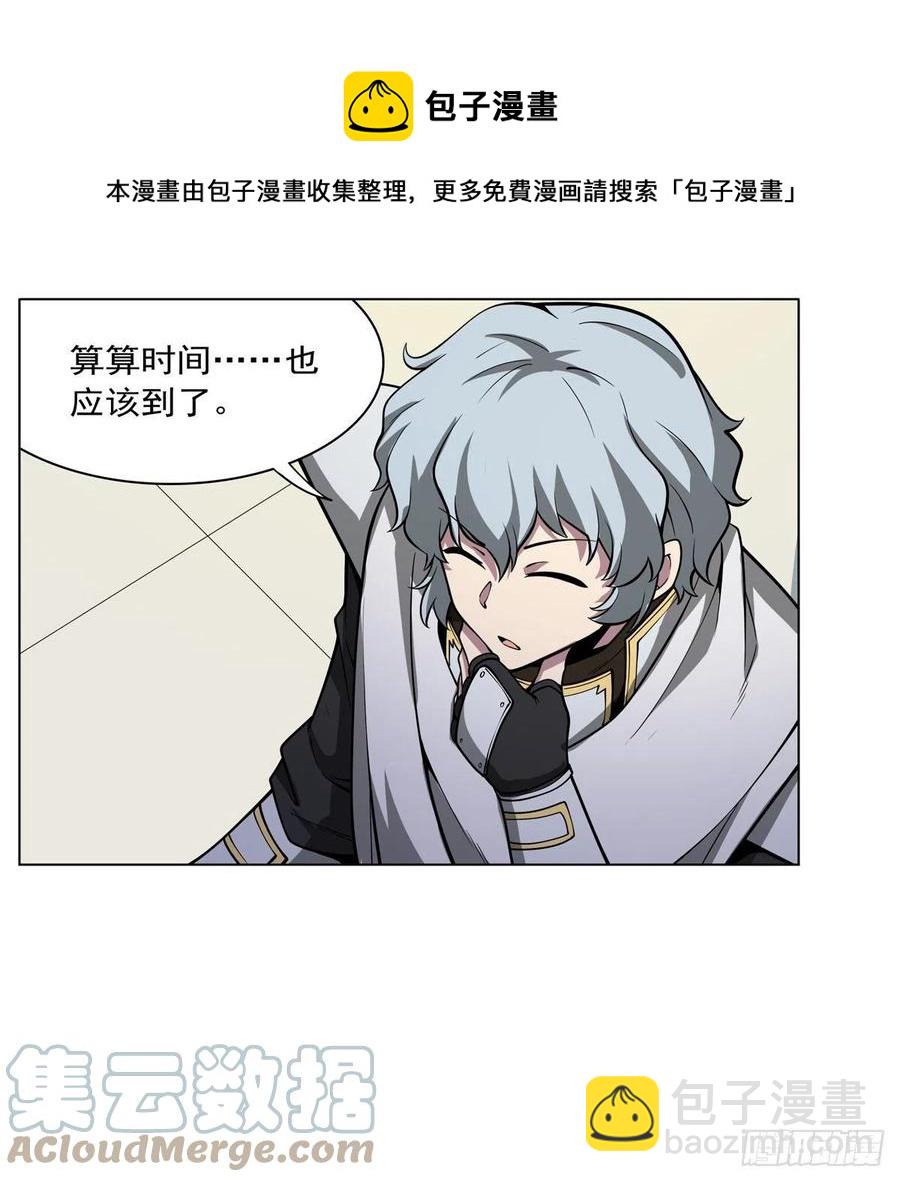 第253话 碎星炮36