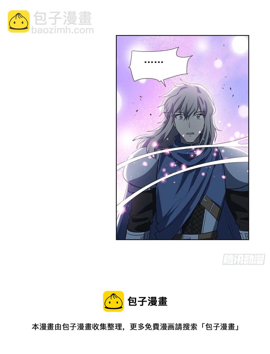第253话 碎星炮44