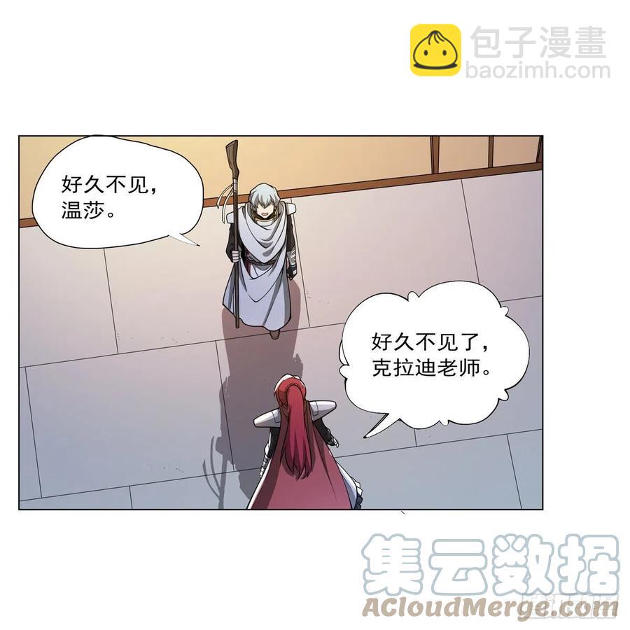 第253话 碎星炮45
