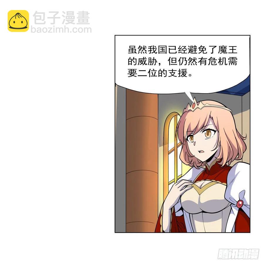 第253话 碎星炮49