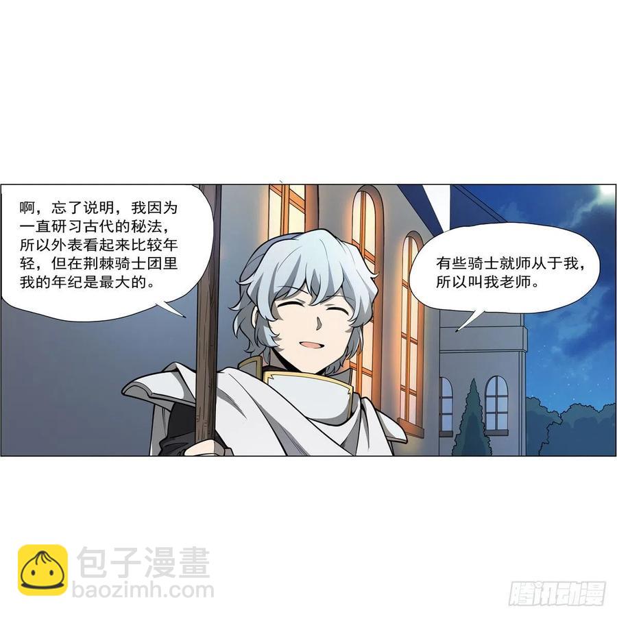 第253话 碎星炮51