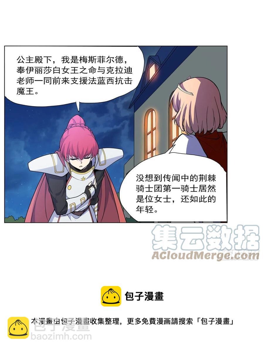 第253话 碎星炮52