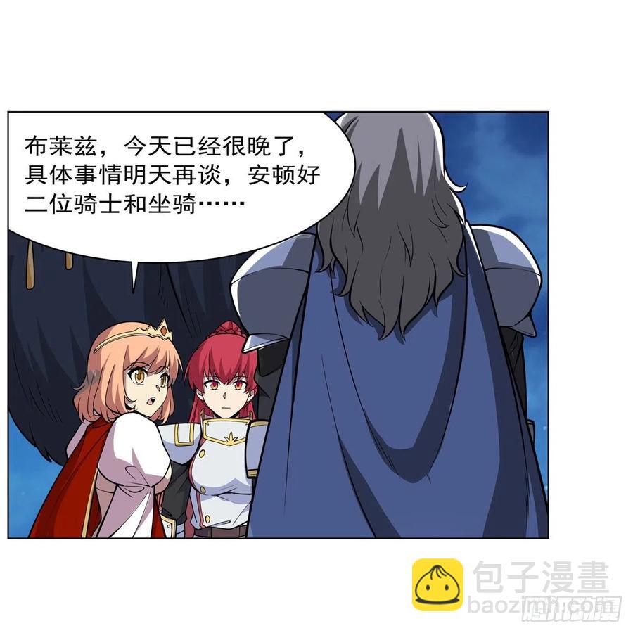 第253话 碎星炮54