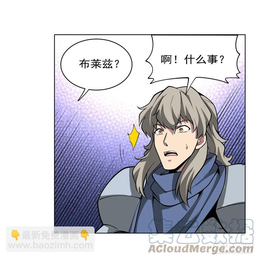 第253话 碎星炮55