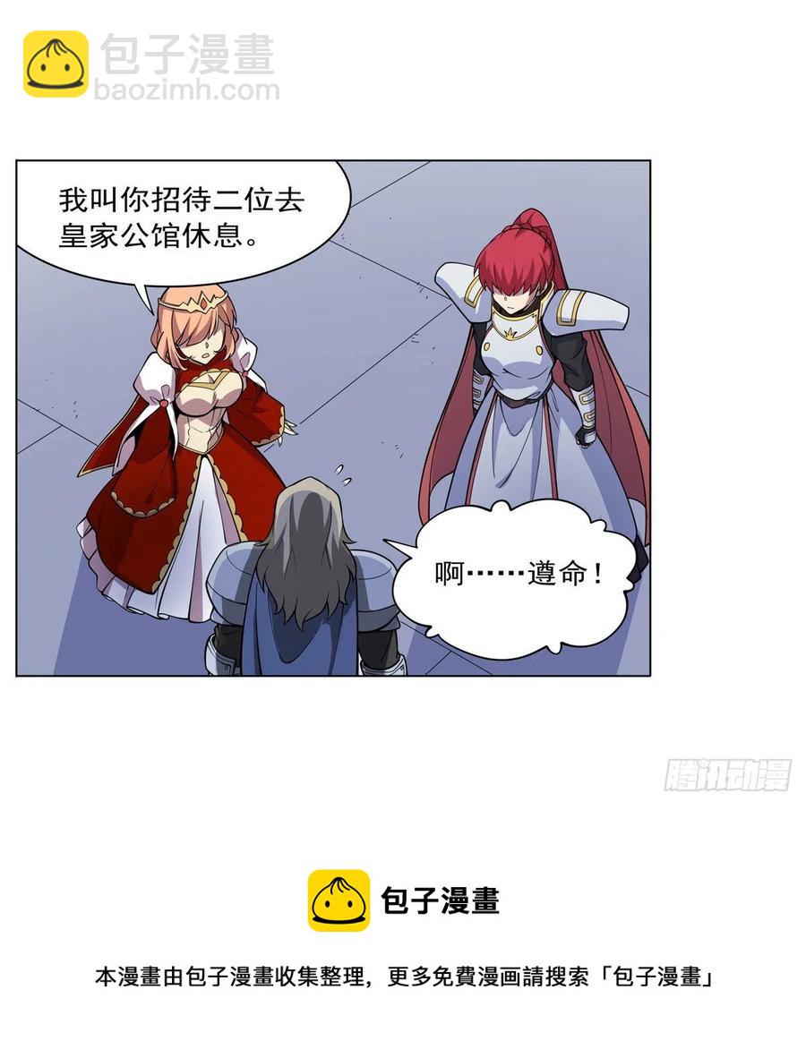 第253话 碎星炮56