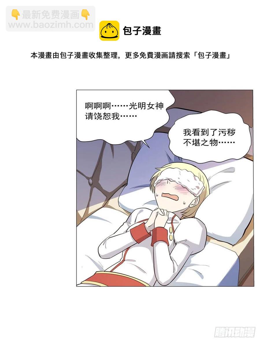 第253话 碎星炮60