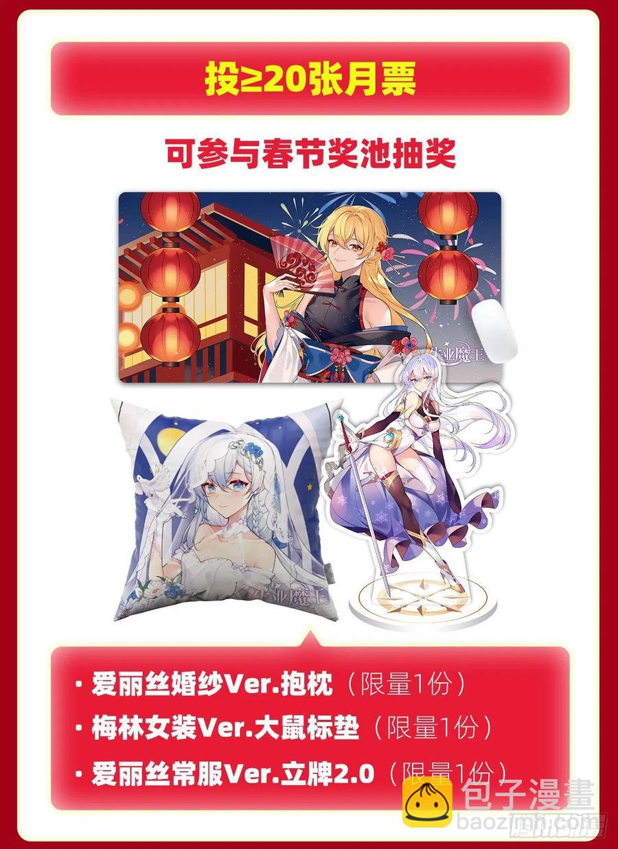 第253话 碎星炮65
