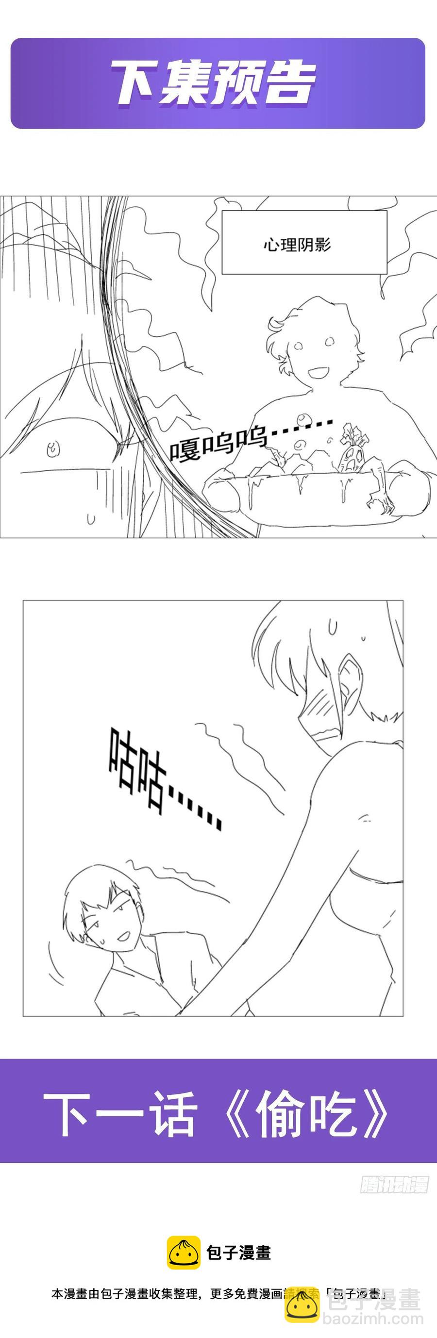 第253话 碎星炮68