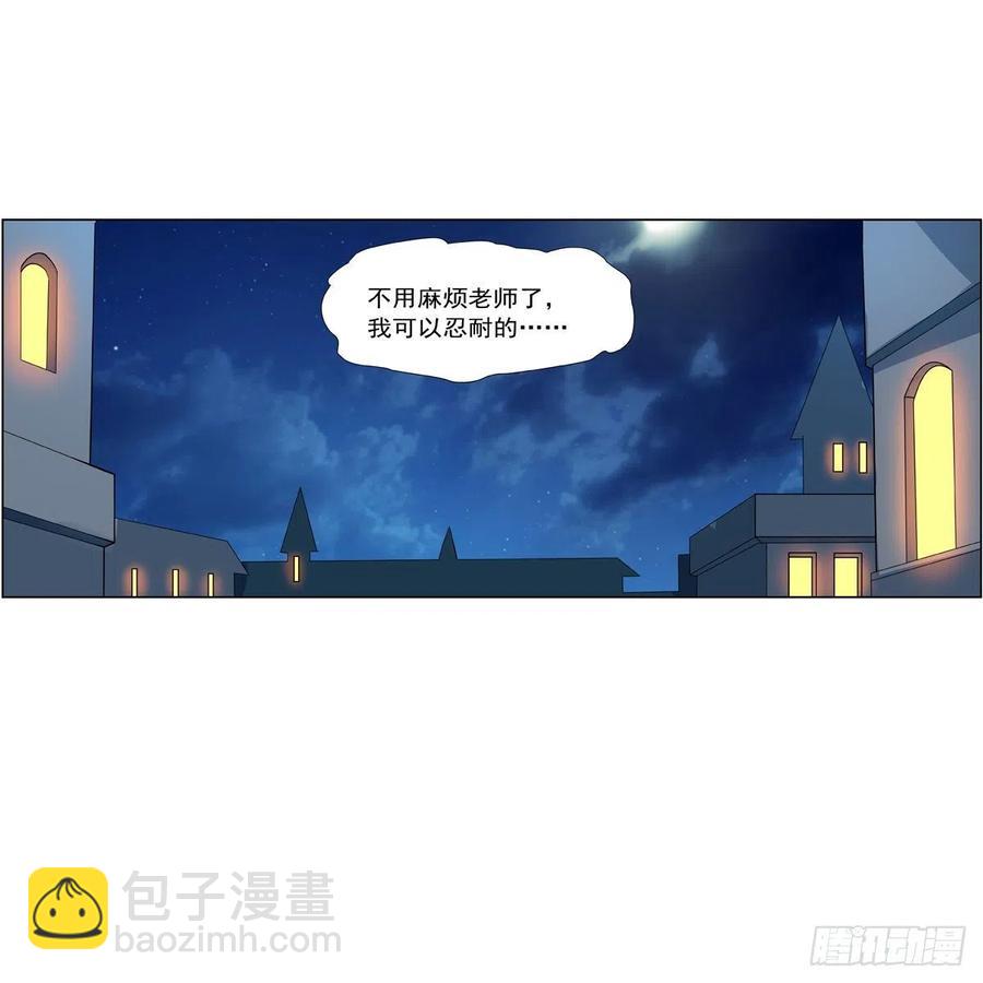 第254话 偷吃10
