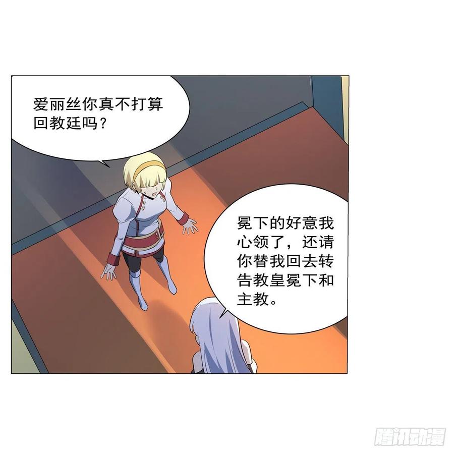 第254话 偷吃13