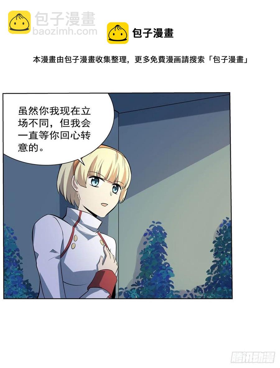第254话 偷吃16