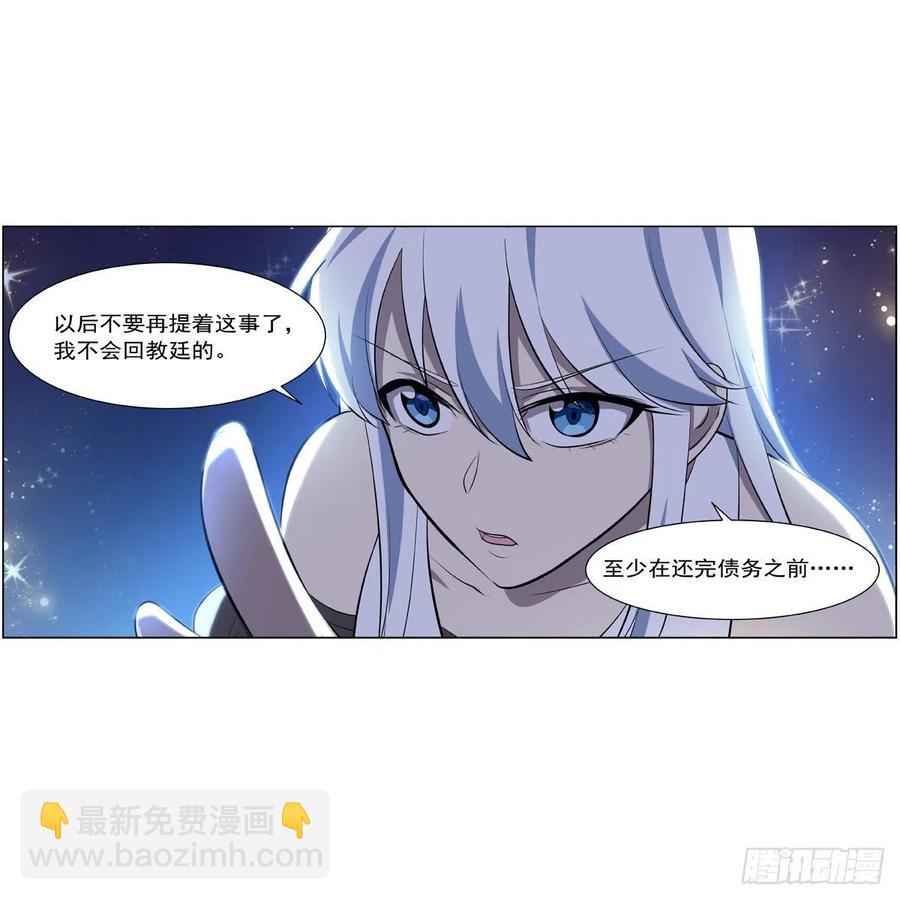 第254话 偷吃23