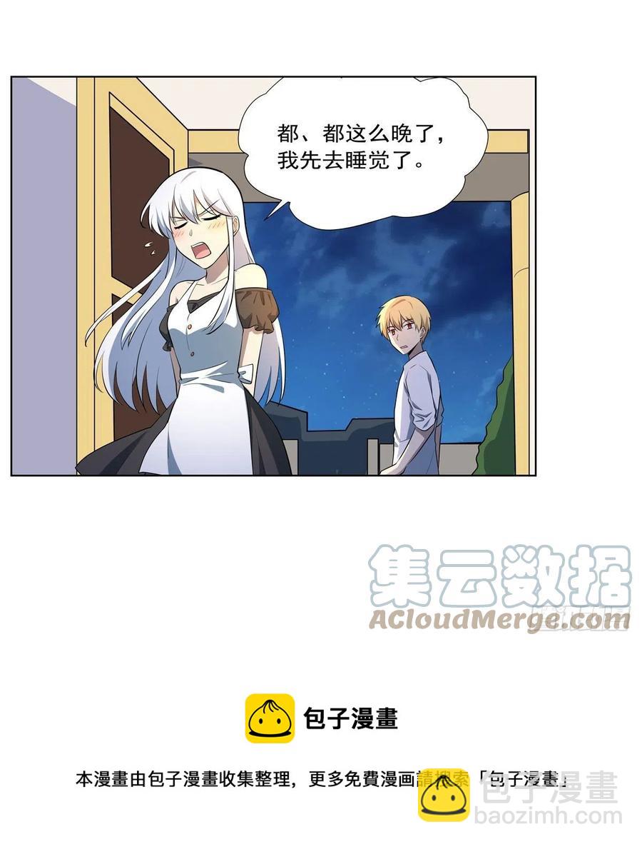 第254话 偷吃24