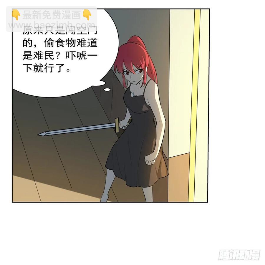 第254话 偷吃35