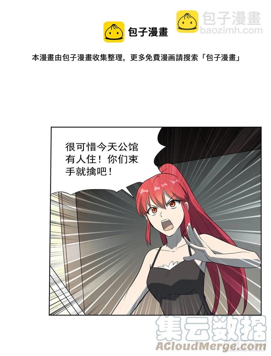 第254话 偷吃36