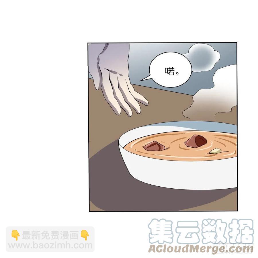 第254话 偷吃42