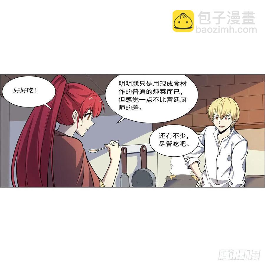 第254话 偷吃46