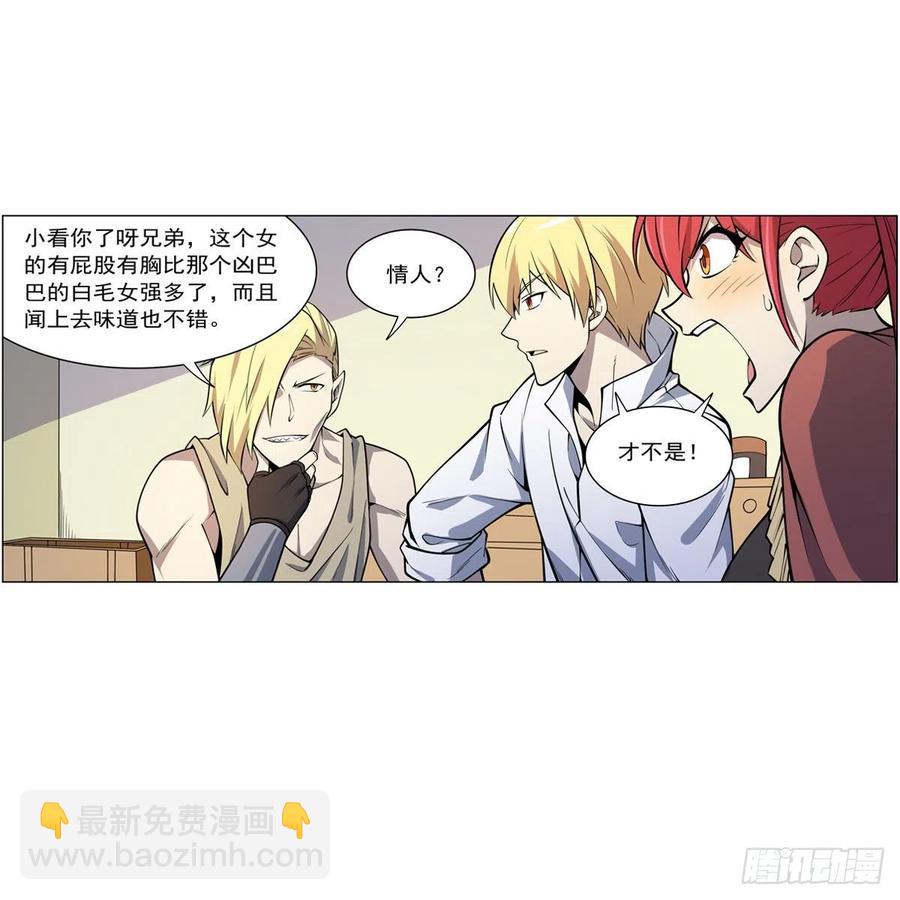 第254话 偷吃51