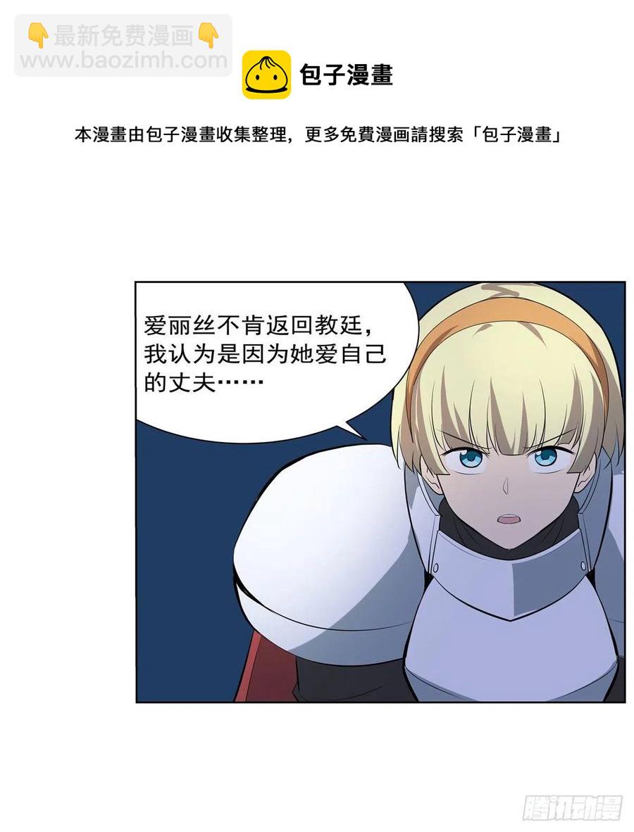 第254话 偷吃56