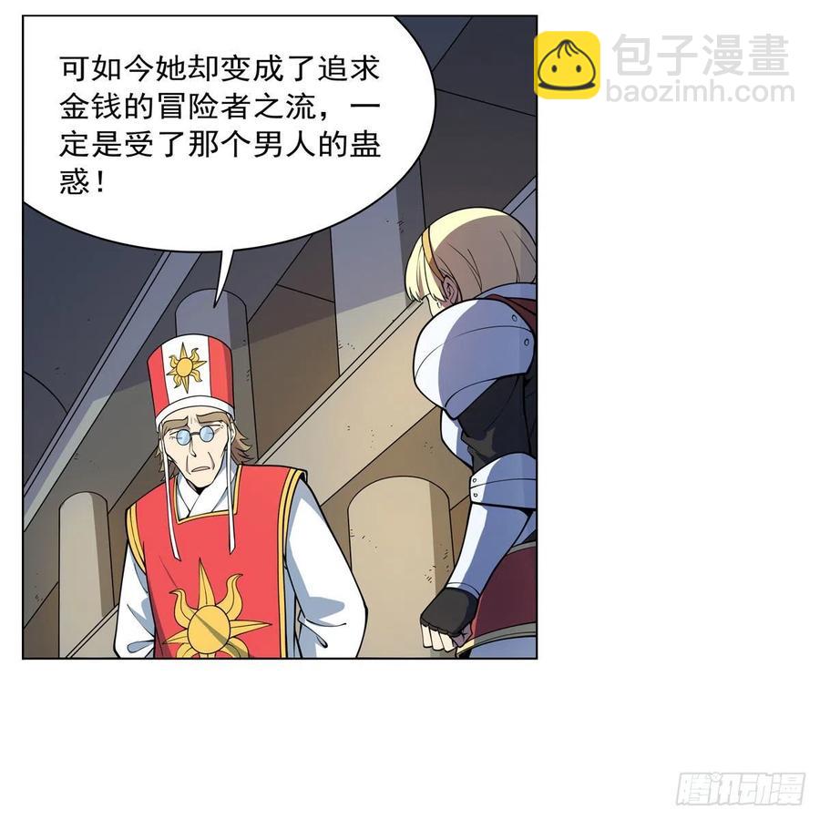 第254话 偷吃62