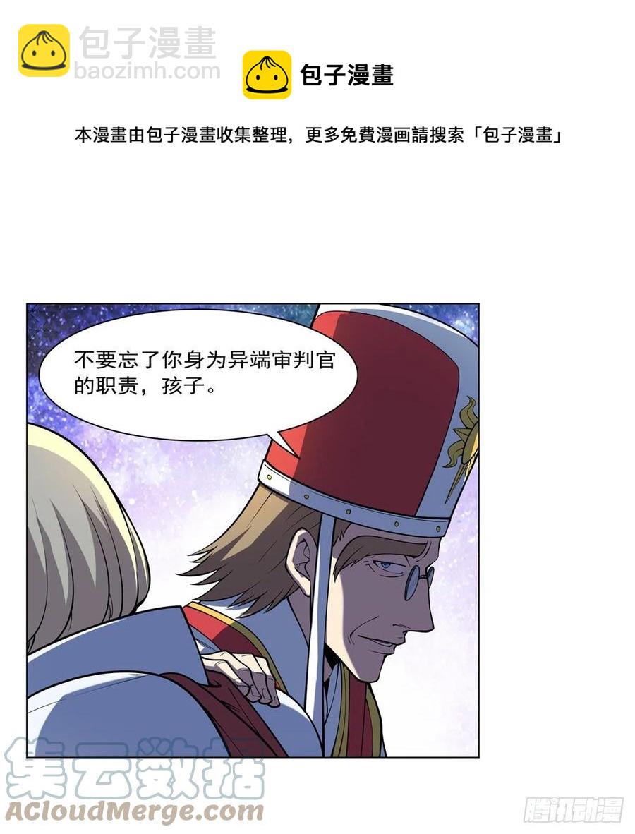 第254话 偷吃64