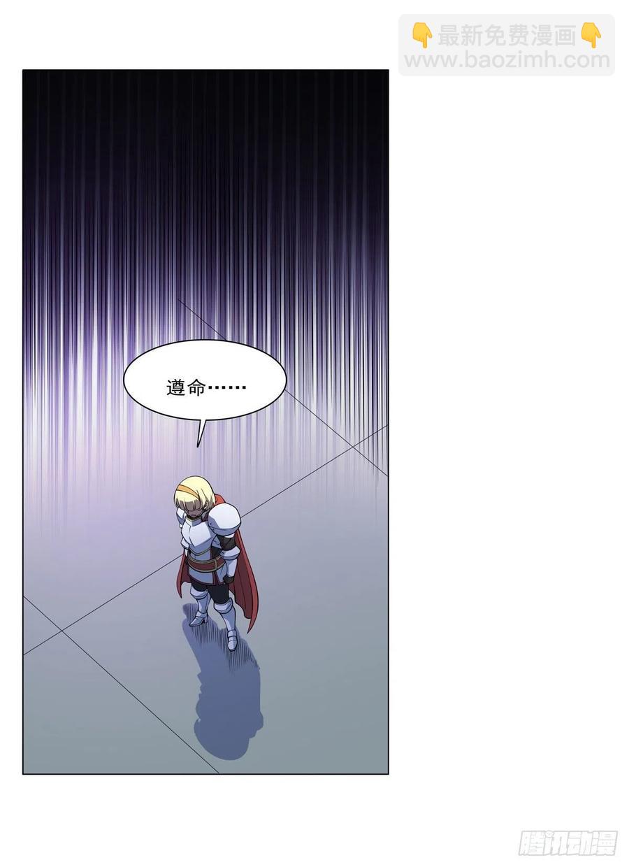 第254话 偷吃66