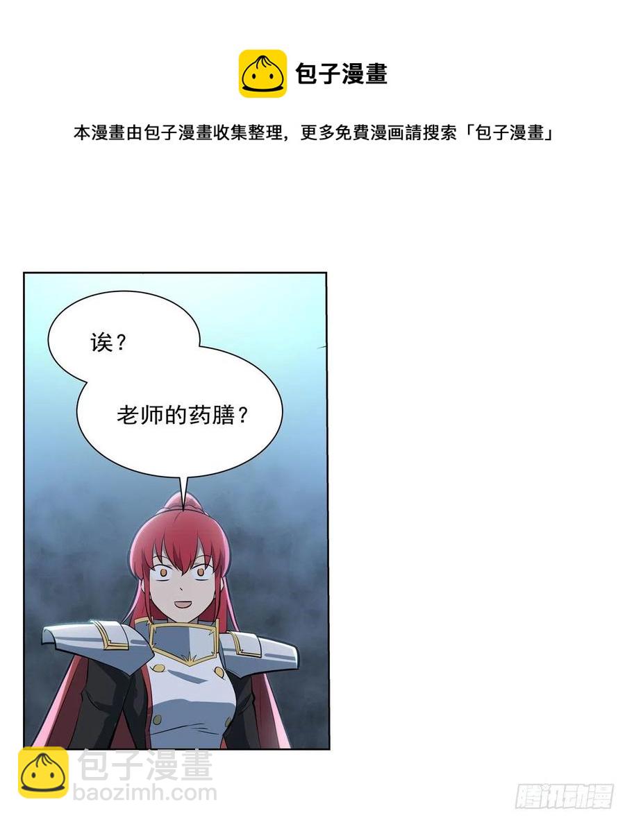 第254话 偷吃8
