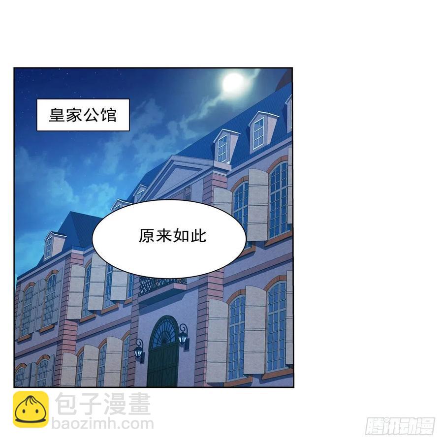第255话 不要再打了1
