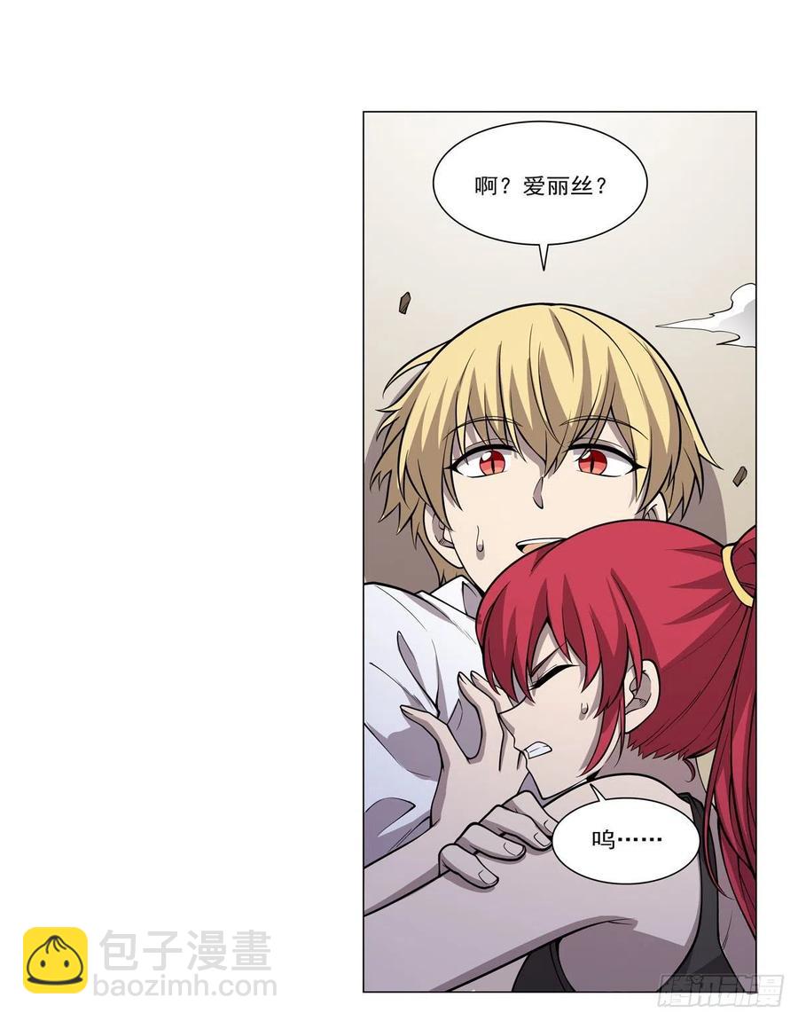 第255话 不要再打了14
