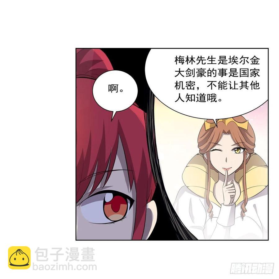 第255话 不要再打了23