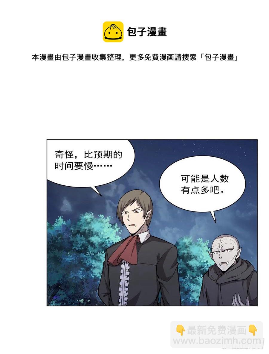 第255话 不要再打了60