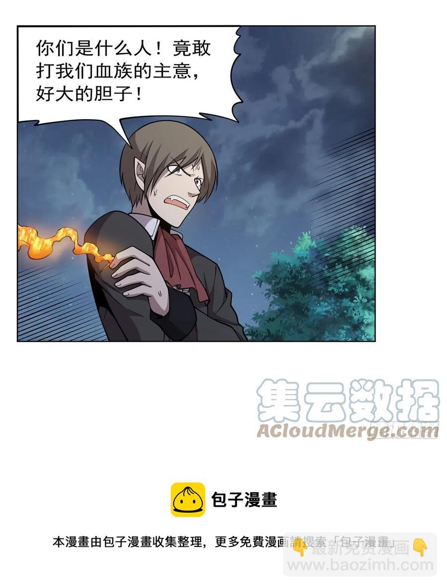 第255话 不要再打了64