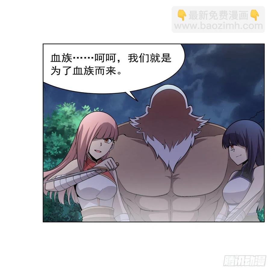 第255话 不要再打了65