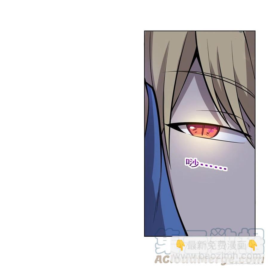 第256话 洞观之瞳27