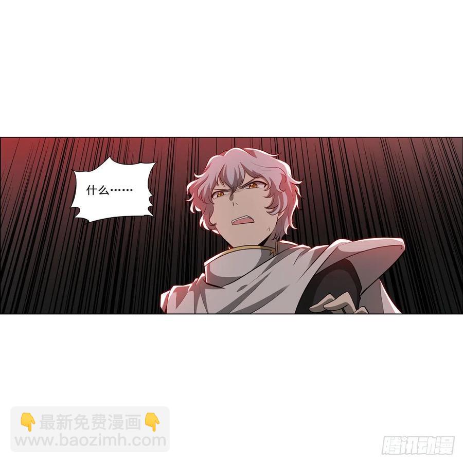 第256话 洞观之瞳29