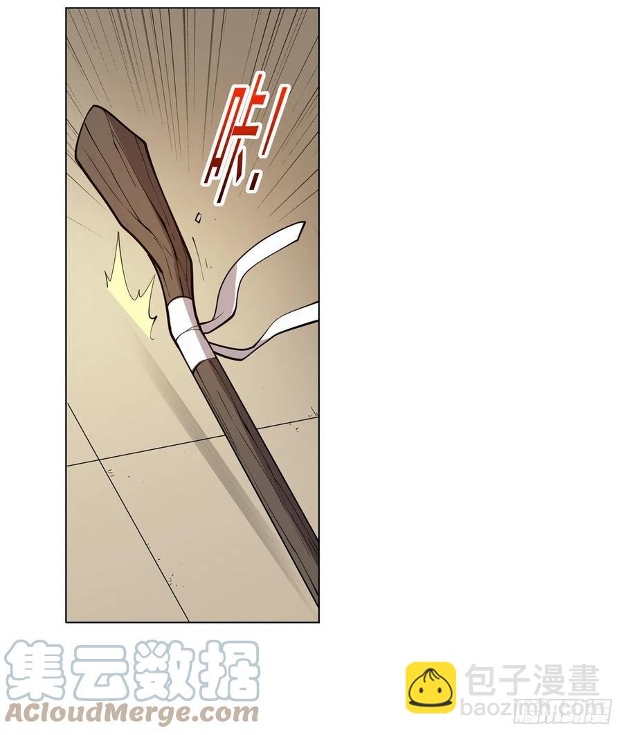第256话 洞观之瞳30