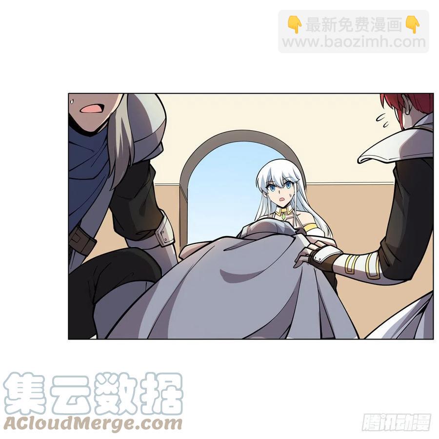 第256话 洞观之瞳33