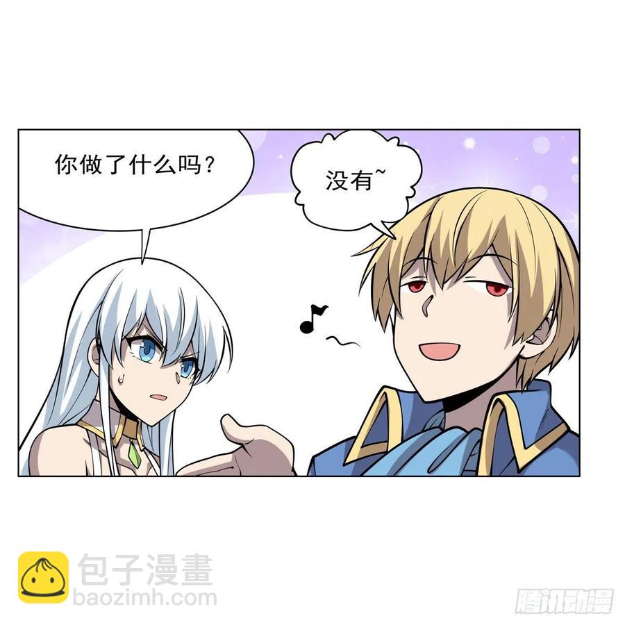 第256话 洞观之瞳34