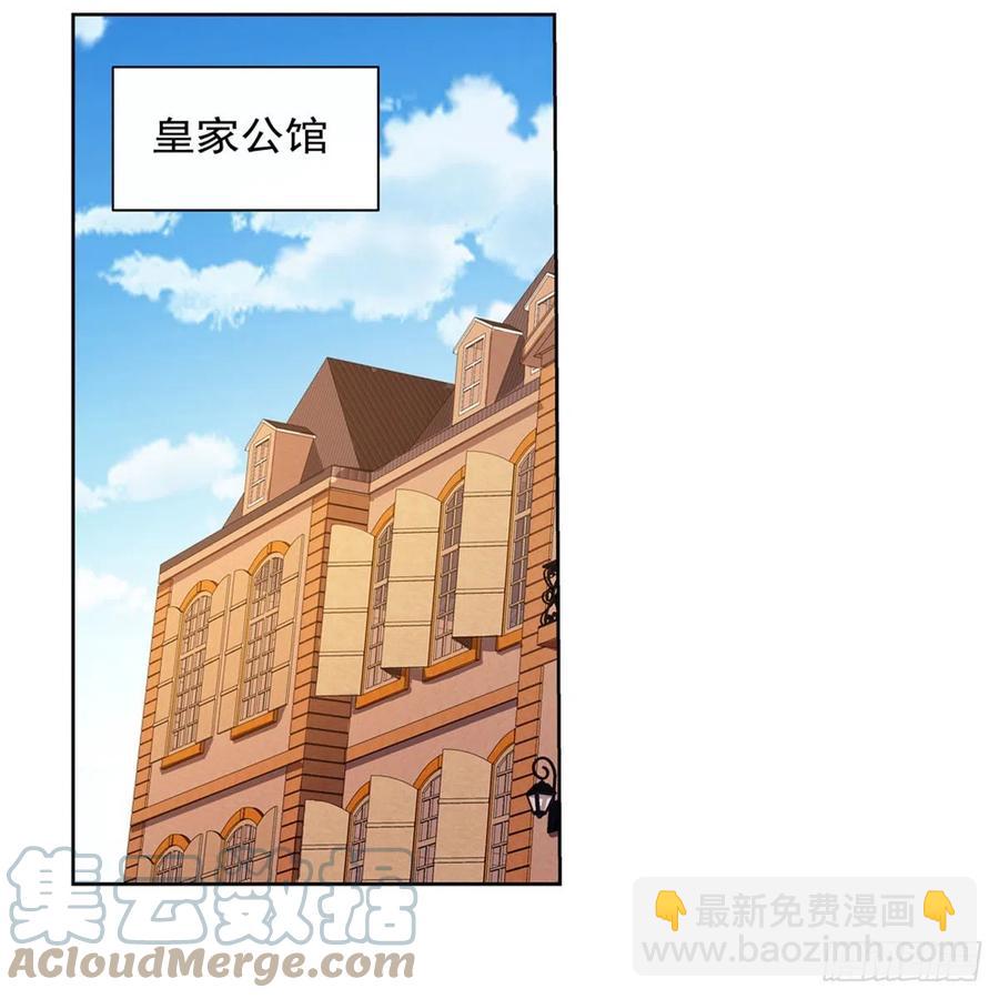第256话 洞观之瞳42