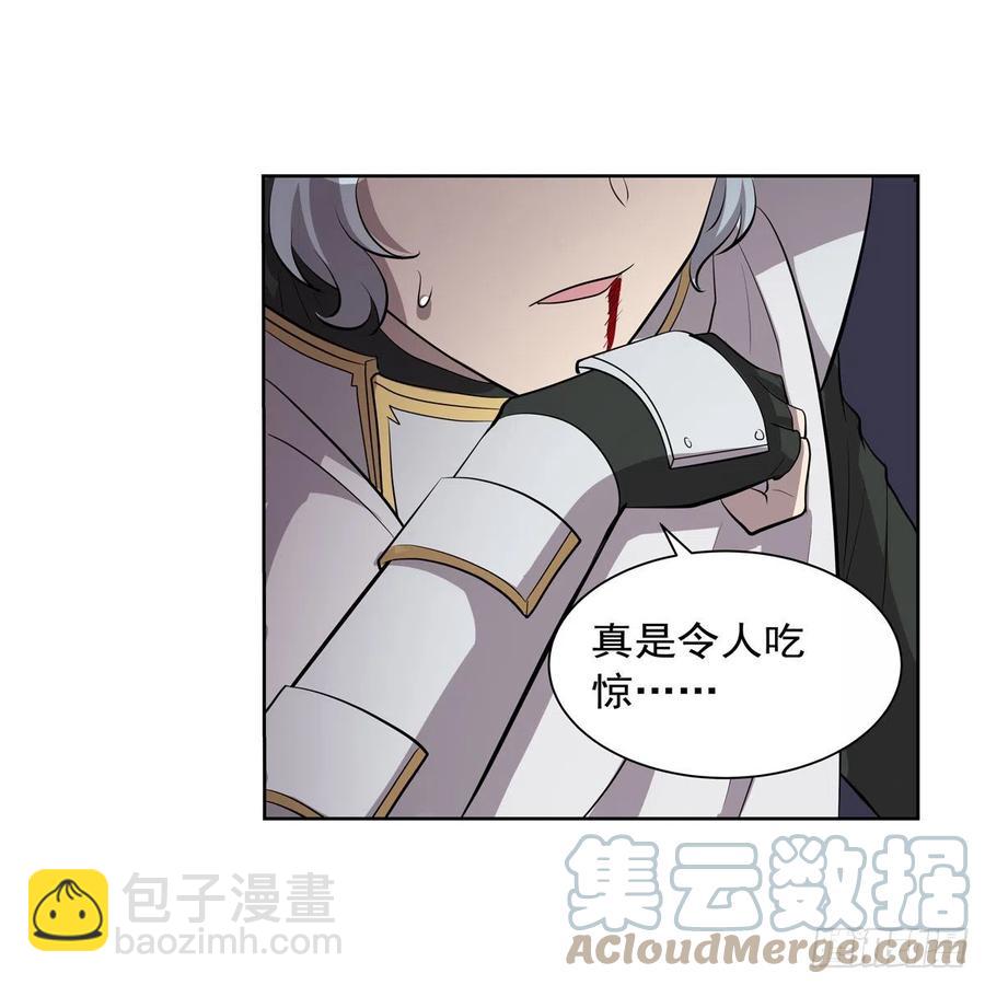 第256话 洞观之瞳55