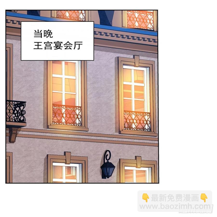 第256话 洞观之瞳57