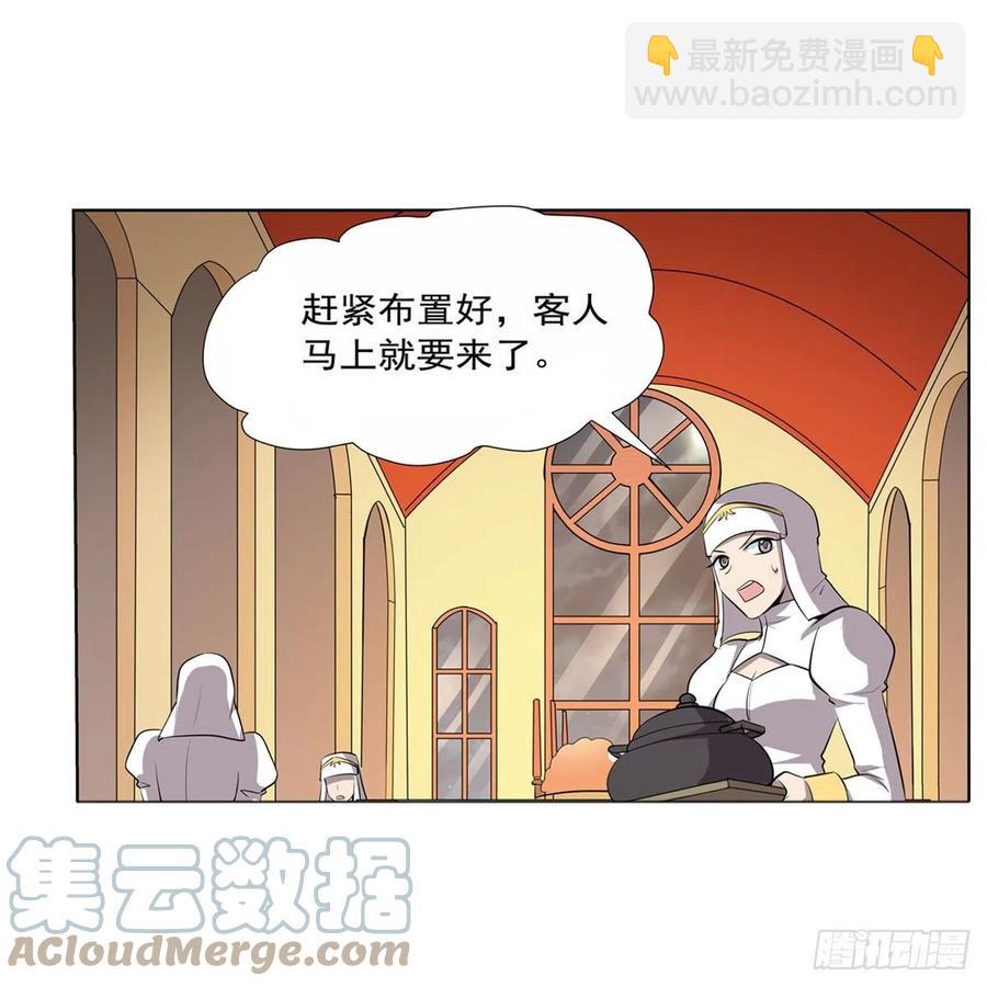 第256话 洞观之瞳58