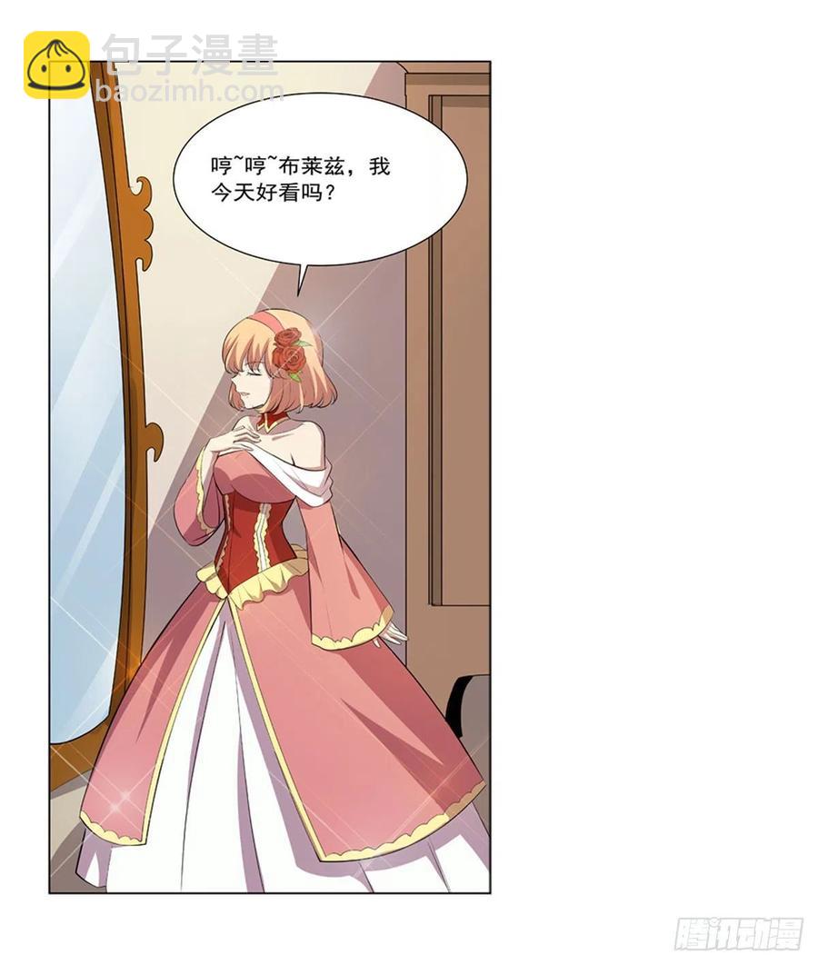 第256话 洞观之瞳59