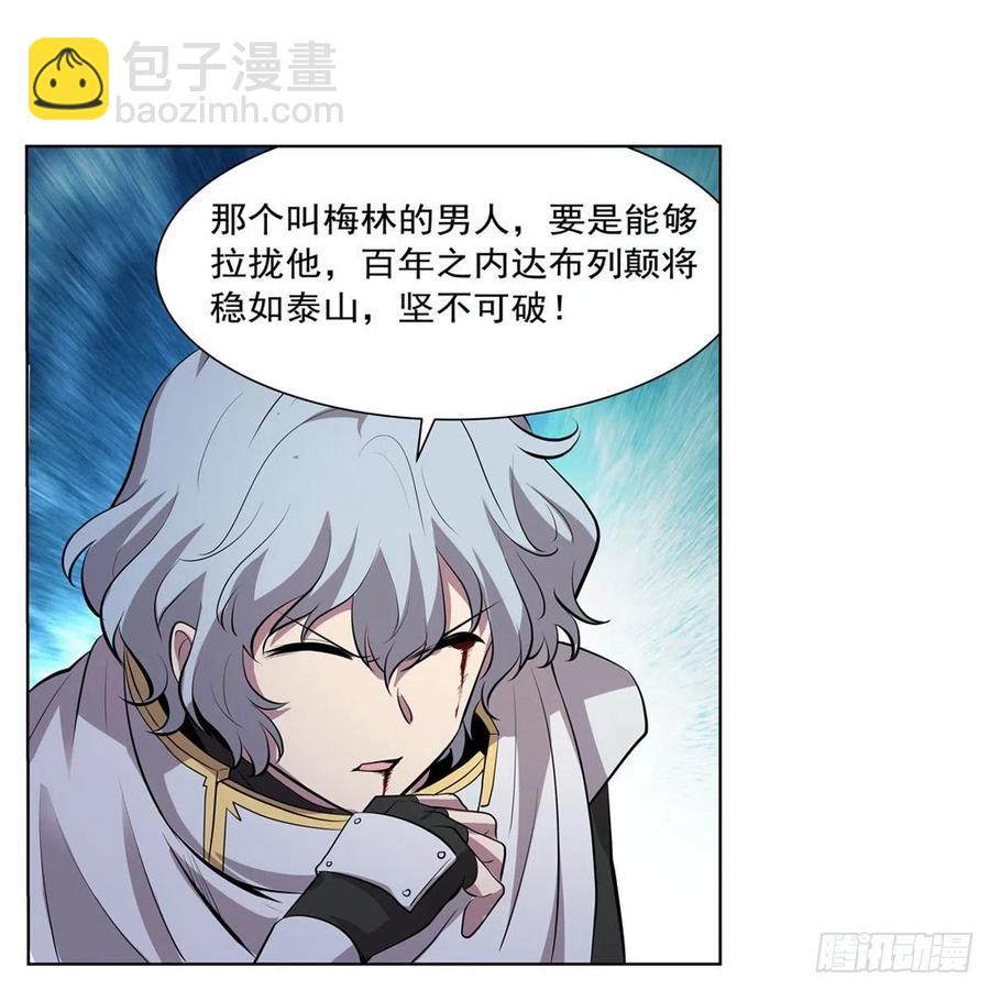 第256话 洞观之瞳65