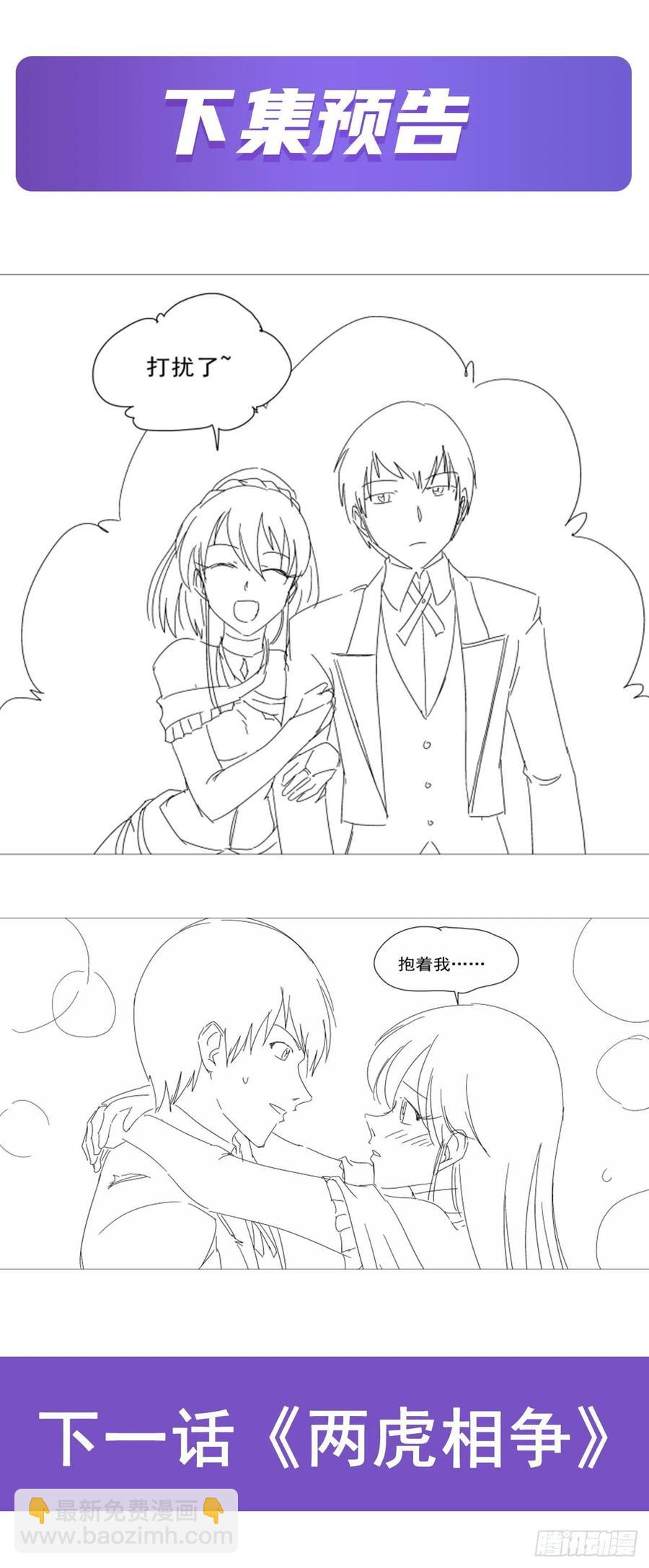 第256话 洞观之瞳69