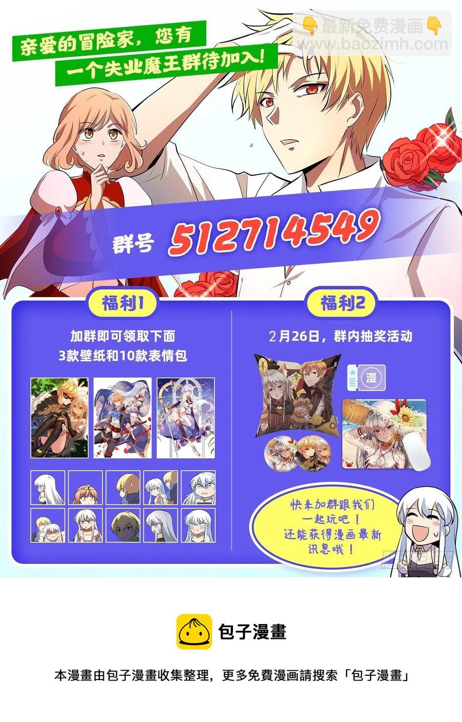 第256话 洞观之瞳71