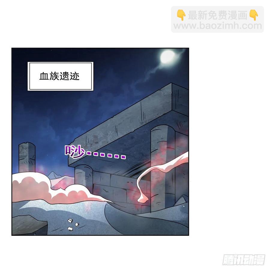 第258话 唤醒1