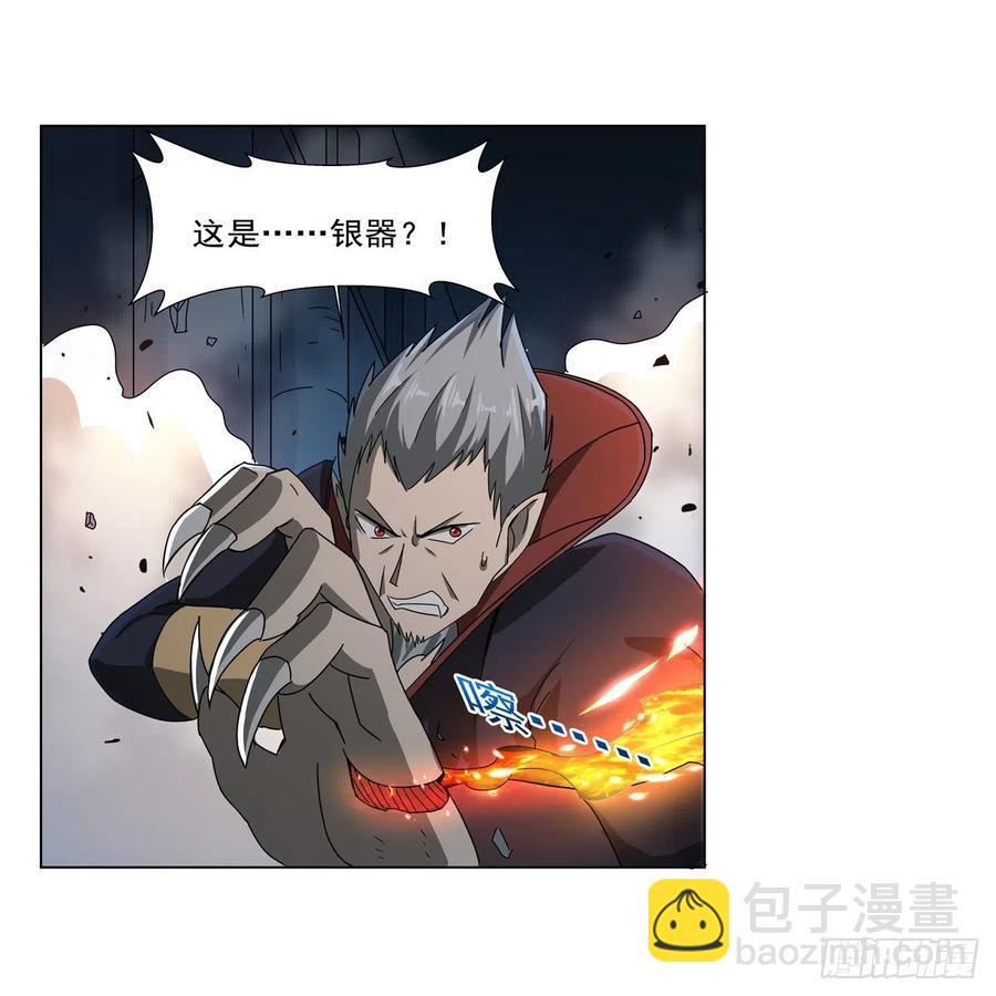 第258话 唤醒10